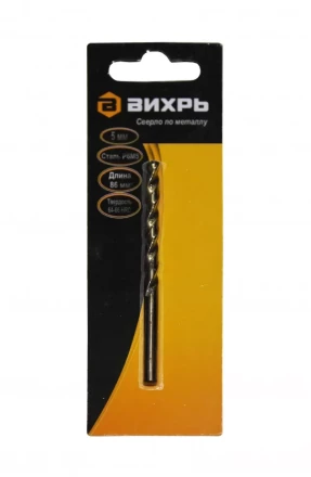 Сверло по металлу Вихрь 5 мм P6M5 купить в Новом Уренгое