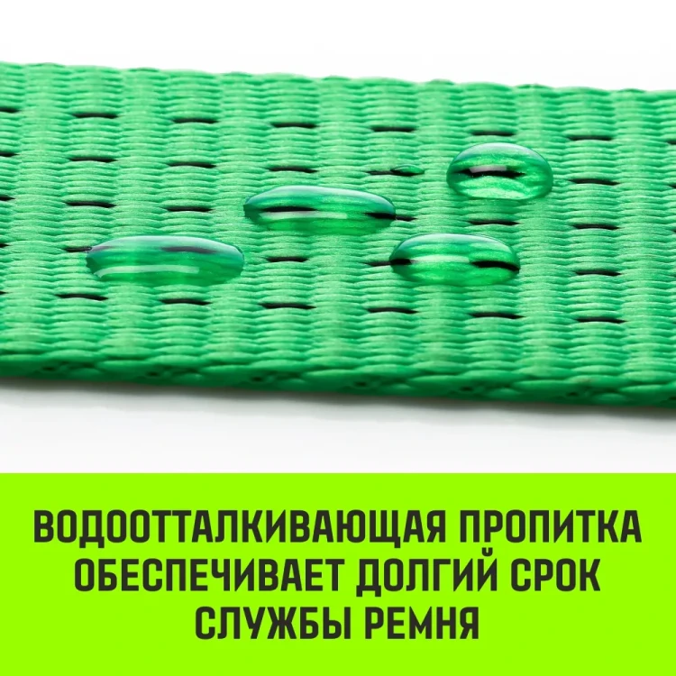 Длинная часть для ремня стяжного HITCH RS REGULAR 400:5000:6 (50ммSTF400DaN 5T 55М) (SZ076127) купить в Новом Уренгое