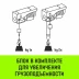 Мини таль электрическая комбинированная HITCH РА1200 600/1200кг 12/6м 220В (SZ086110) купить в Новом Уренгое