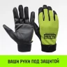 Таль ручная цепная HITCH CH100, 5 т, 6 м купить в Новом Уренгое