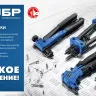 ЗУБР 3.2 x 6 мм, 1000 шт, стальные заклепки, Профессионал (31312-32-06) купить в Новом Уренгое