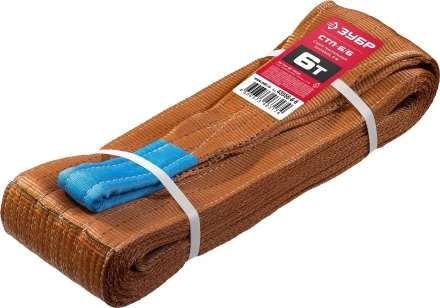 ЗУБР СТП-6/6, коричневый, г/п 6 т, длина 6 м, текстильный петлевой строп (43556-6-6) купить в Новом Уренгое