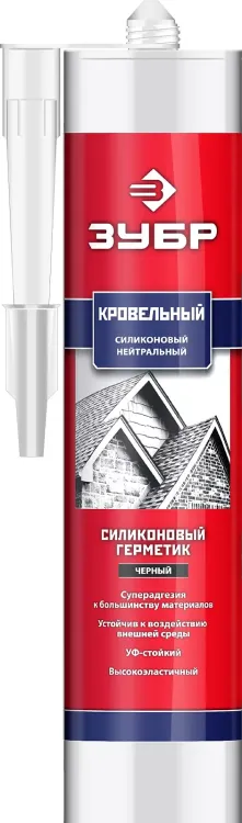 ЗУБР 280 мл, черный, кровельный силиконовый герметик, Профессионал (41238-4) купить в Новом Уренгое