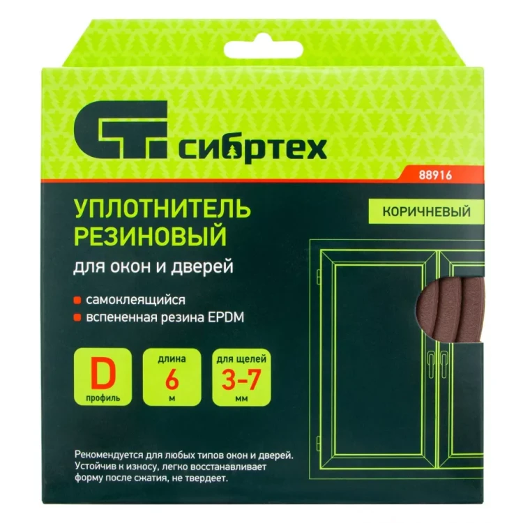 Уплотнитель резиновый, 6 м, профиль "D", коричневый Сибртех 88916 купить в Новом Уренгое