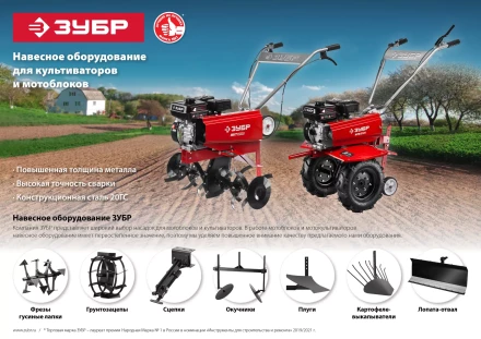 ЗУБР УД-2, НЕХ 23 - круг 30 мм, 2 шт., удлинитель (707107-2) купить в Новом Уренгое