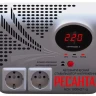 Стабилизатор Ресанта АСН-1000 Н2/1-Ц купить в Новом Уренгое
