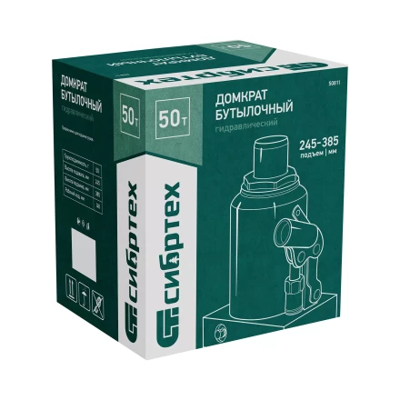 Домкрат гидравлический бутылочный Сибртех 50811, 50 т, 245-385 мм купить в Новом Уренгое