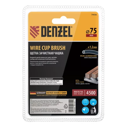 Щетка для дрели, 75 мм, Чашка, со шпилькой, нейлоновая щетина Denzel 74436 купить в Новом Уренгое