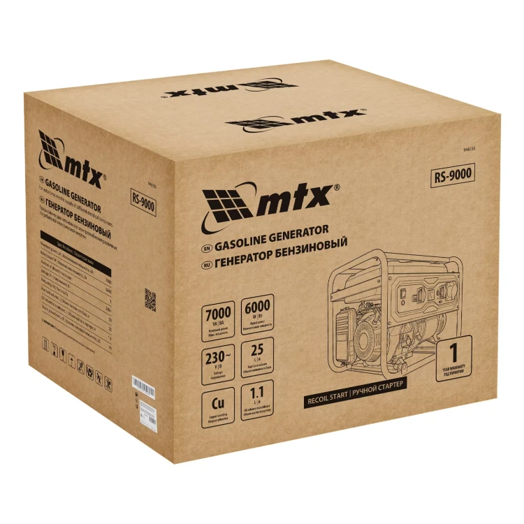 Генератор бензиновый MTX RS-9000, 7 кВт, 230В, ручной стартер купить в Новом Уренгое
