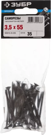 Саморезы фосфатированные с мелкой резьбой, гипсокартон-металл, ЗУБР 300016-35-055, PH2, 3,5 x 55 мм, 35 шт 300016-35-055 купить в Новом Уренгое