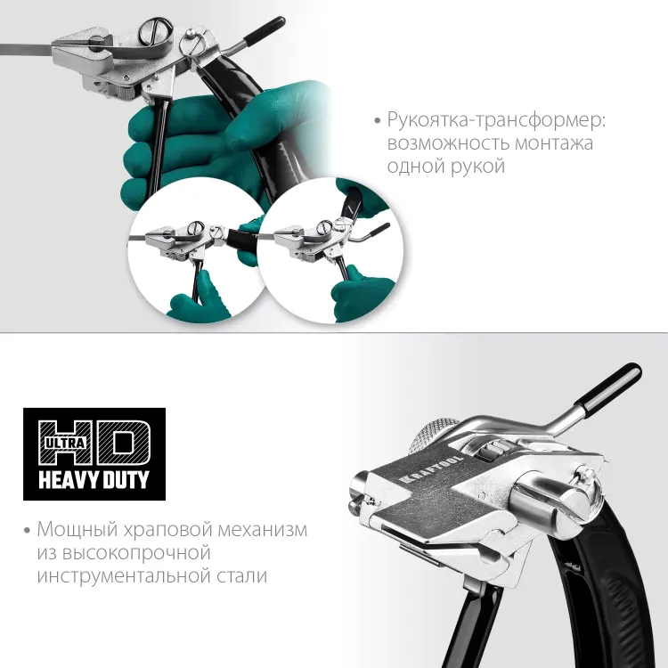 Инструмент для натяжения и резки стальной ленты BT-20 Transformer 22620 купить в Новом Уренгое