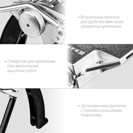 Инструмент для натяжения и резки стальной ленты BT-20 Transformer 22620 купить в Новом Уренгое