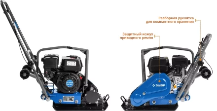 Виброплита бензиновая ЗВПБ-10 Г серия ПРОФЕССИОНАЛ купить в Новом Уренгое