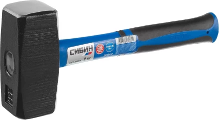 Кувалда с фиберглассовой рукояткой СИБИН, 2 кг 20134-2 купить в Новом Уренгое