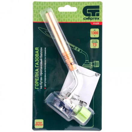 Горелка газовая на бутановый баллон диаметр сопла 12 мм Сибртех 91435 купить в Новом Уренгое