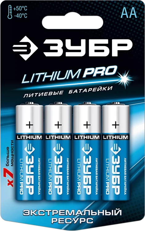 Батарейки Lithium PRO литиевые AA 15В серия Без серии купить в Новом Уренгое