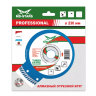 Диск алмазный по бетонуTURBO EXTRA PROFESSIONAL MD-STARS 250*2,8*10*32 mm купить в Новом Уренгое