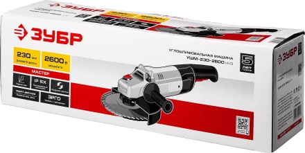 Машина углошлифовальная УШМ-230-2600 ПМ3 серия МАСТЕР купить в Новом Уренгое
