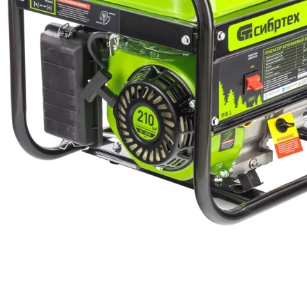 Генератор бензиновый Сибртех БС-3500 94544 купить в Новом Уренгое