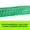 Длинная часть для ремня стяжного HITCH RS REGULAR 400:5000:8 (50ммSTF400DaN 5T 75М) (SZ076128) купить в Новом Уренгое