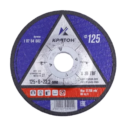 Круг для шлифования A30TBF 125х6,0х22,2 Кратон 1 07 04 002 купить в Новом Уренгое