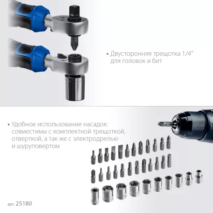 ЗУБР Профессионал-39 набор 39 шт: трещетка, отвертка-битодержатель с насадками (25180) купить в Новом Уренгое