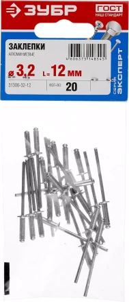 Заклепки ЗУБР алюминиевые 3,2х12мм, 20шт 31300-32-12 купить в Новом Уренгое