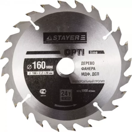 Диск пильный &quot;OPTI-Line&quot; по дереву, 160х20мм, 24Т, STAYER 3681-160-20-24 купить в Новом Уренгое