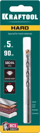 Cверла специальные по твёрдым материалам HARD 29177-090-5 купить в Новом Уренгое