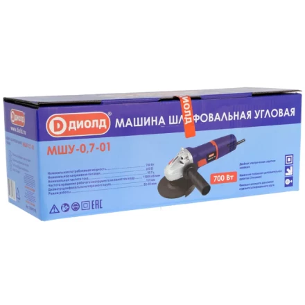 Угловая шлифмашина (болгарка) Диолд МШУ-0,7-01 купить в Новом Уренгое