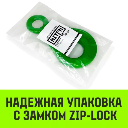 Крюк самозапирающийся с проушиной HITCH 13-Т8 кл 5.4 Т (SZ071267) купить в Новом Уренгое