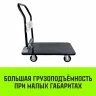 Тележка ручная платформенная металлическая HITCH 150кг 720*480 колеса резиновые 100мм (SZ086113) купить в Новом Уренгое