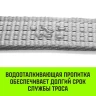 Трос буксировочный для автомобиля HITCH REGULAR 21т 5м 90мм крюк-крюк (SZ088734) купить в Новом Уренгое