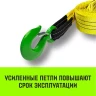 Трос буксировочный для автомобиля HITCH REGULAR 21т 5м 90мм крюк-крюк (SZ088734) купить в Новом Уренгое