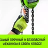 Таль ручная цепная HITCH CH100, 5 т, 12 м купить в Новом Уренгое