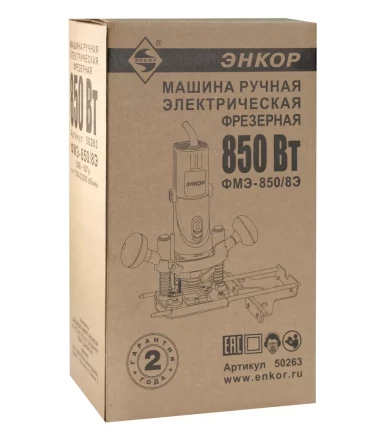 Фрезер ЭНКОР ФМЭ- 850/8Э  1/4 50263 купить в Новом Уренгое