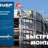 ЗУБР ДГМ, 40 x 3.7 мм, цинк, 1 кг, монтажный дюбель-гвоздь , Профессионал (3063-37-40-1) купить в Новом Уренгое